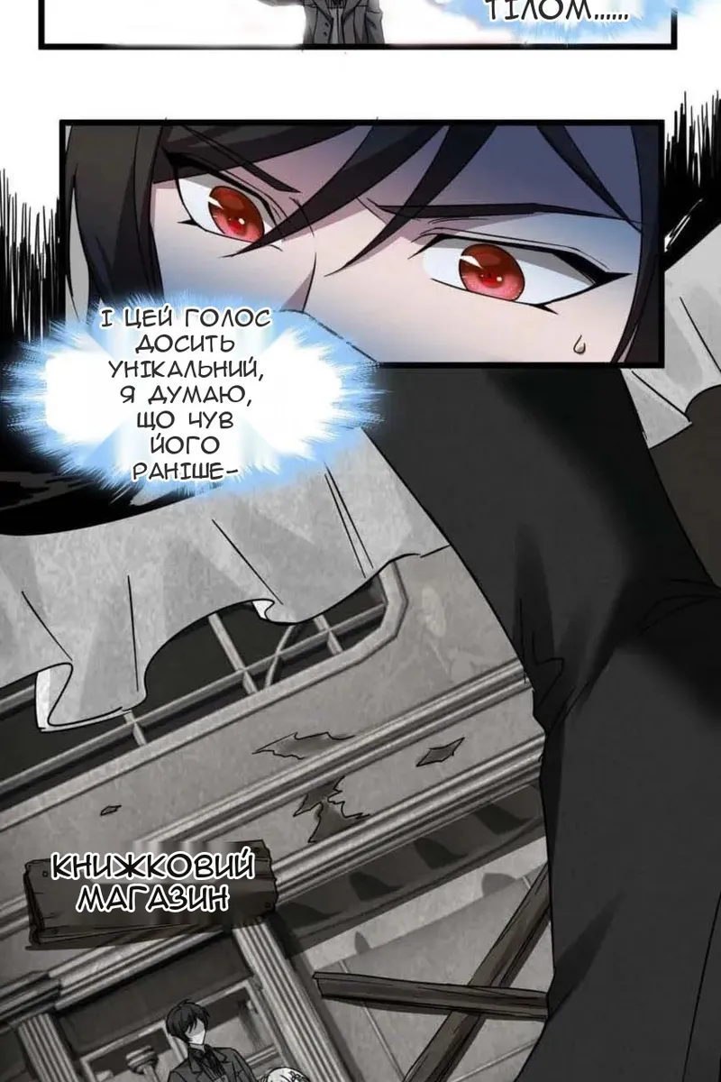 Сторінка 10