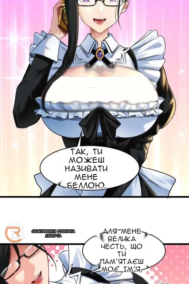 Сторінка 14