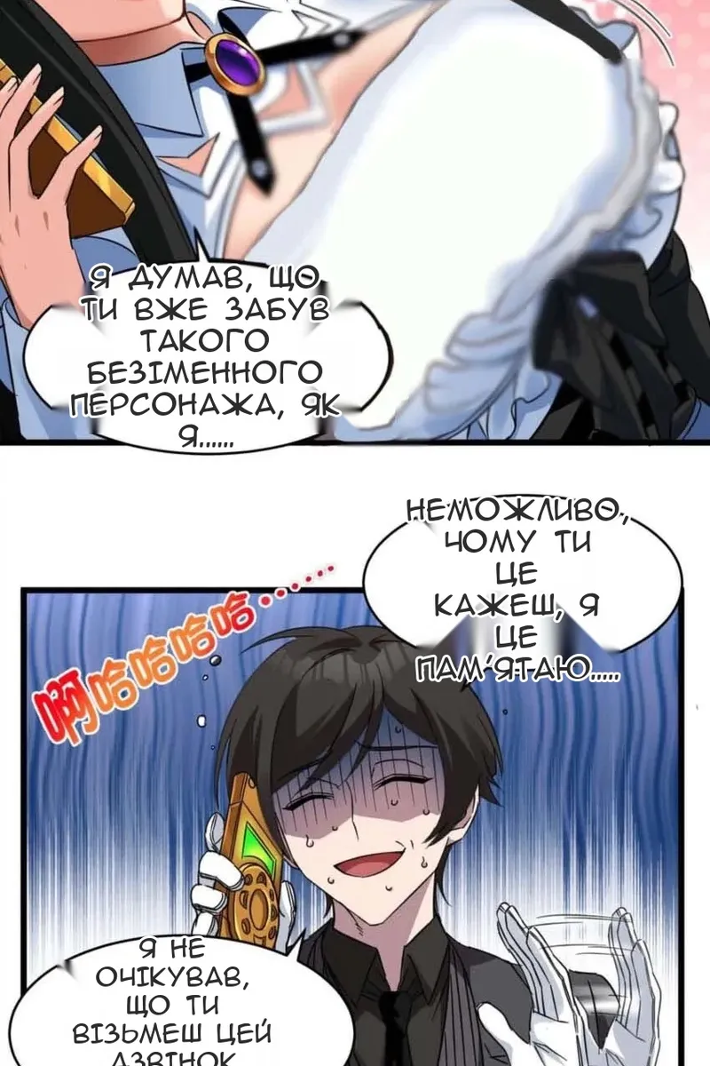 Сторінка 15