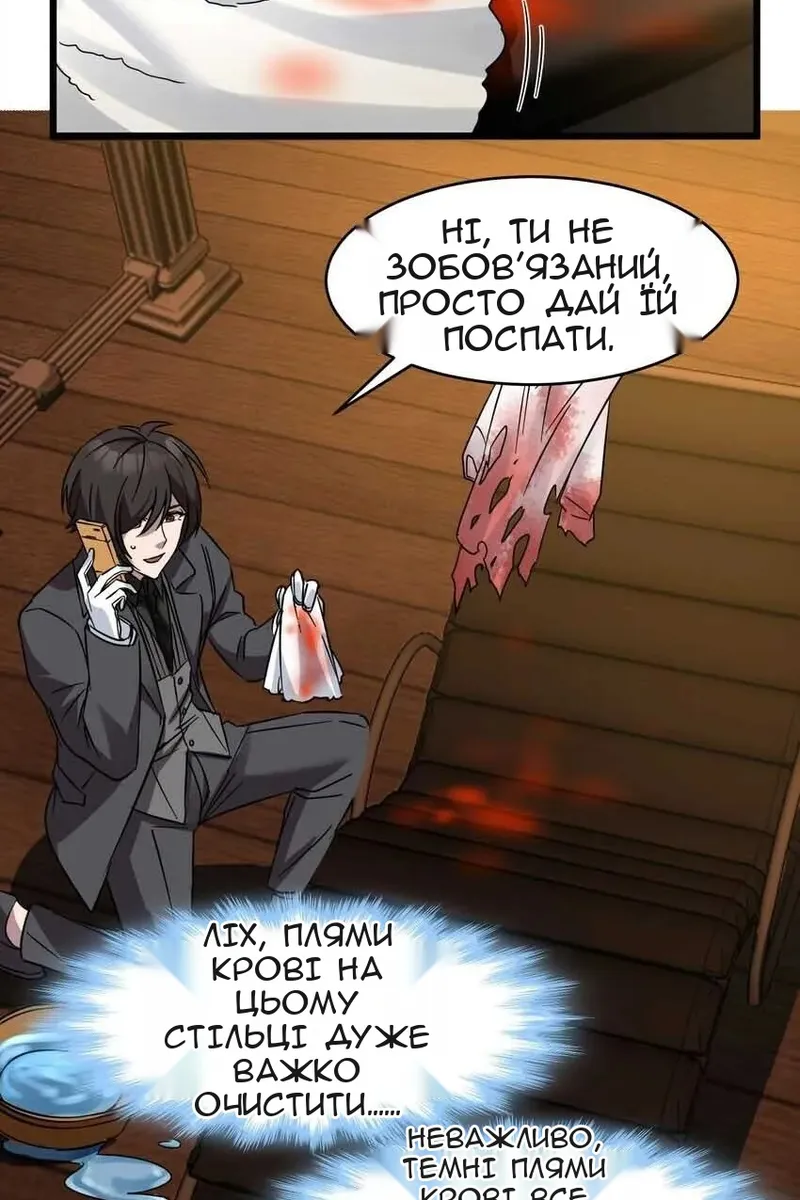 Сторінка 17