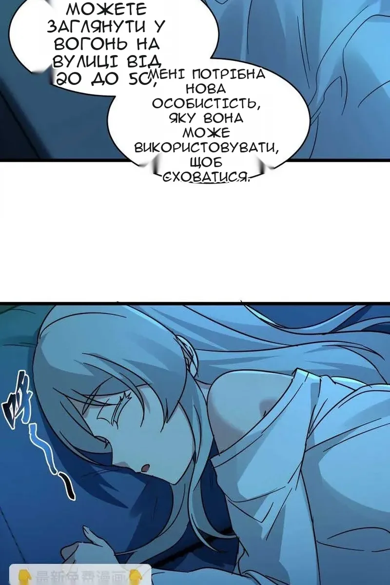 Сторінка 21