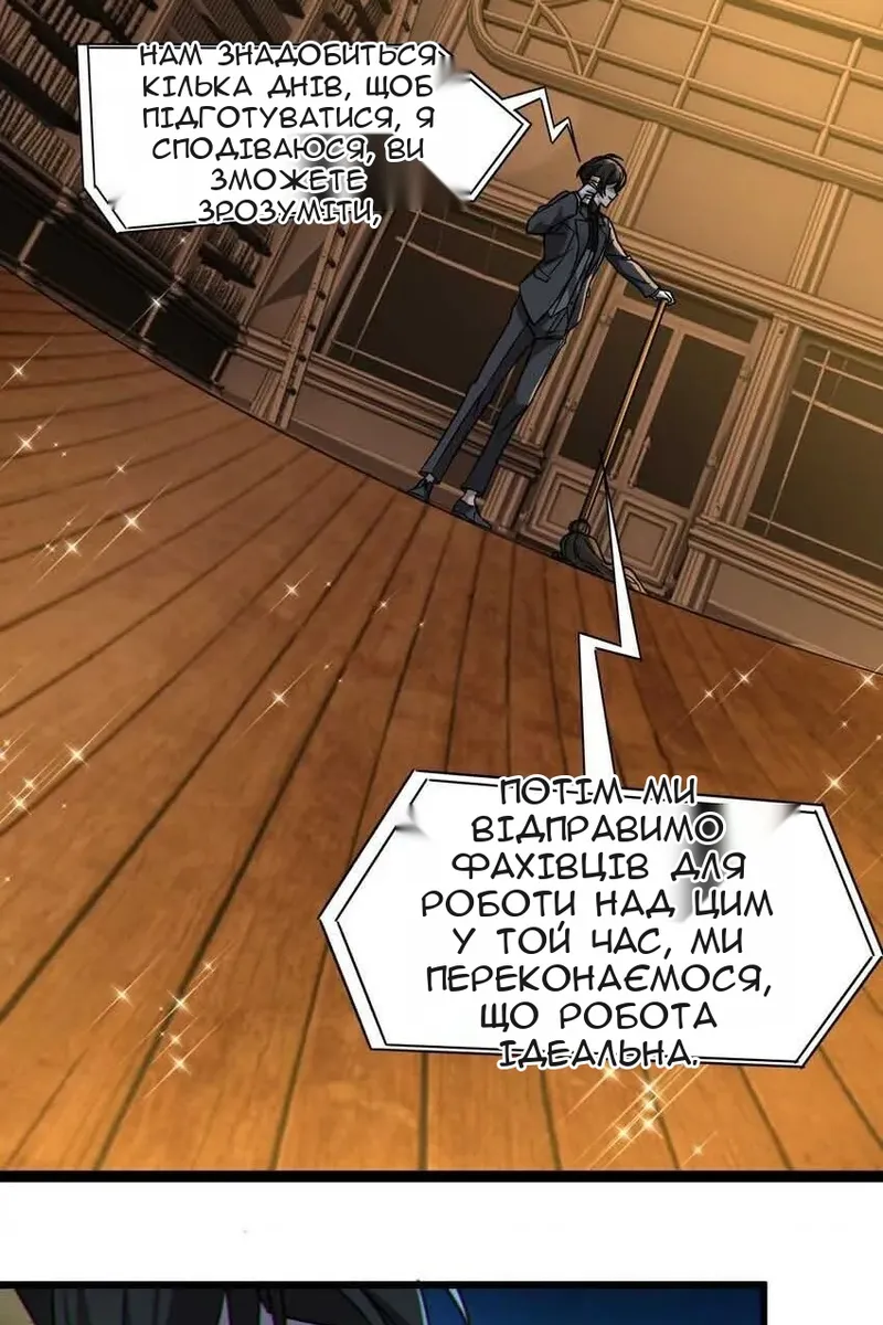 Сторінка 23