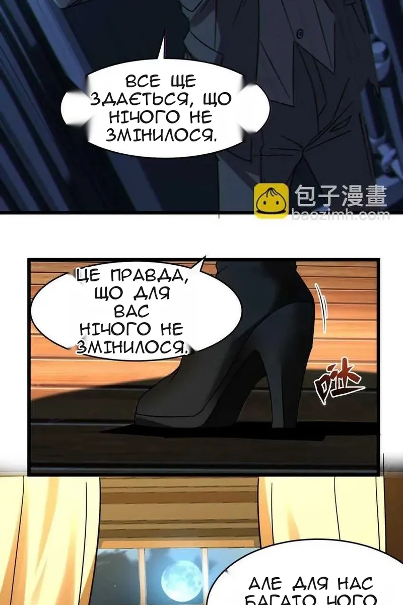 Сторінка 25