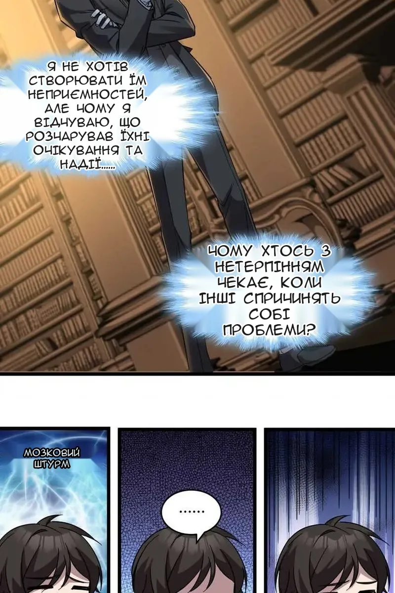 Сторінка 30