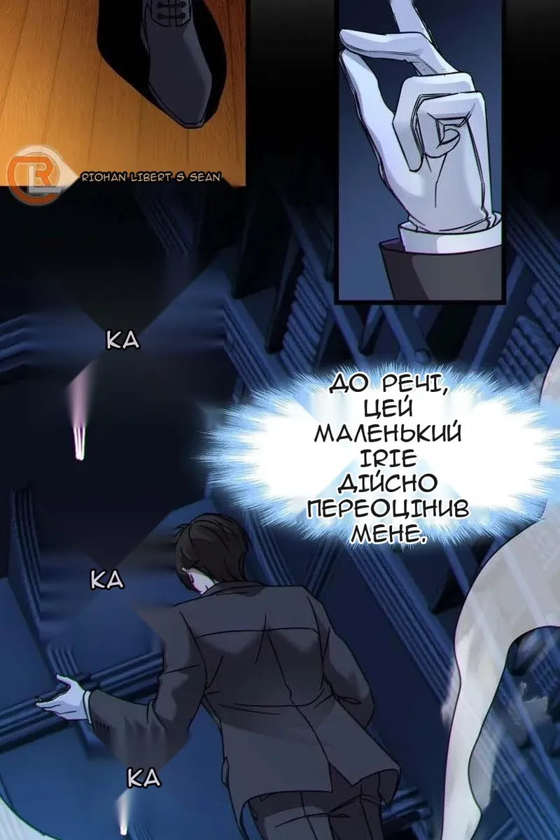 Сторінка 34