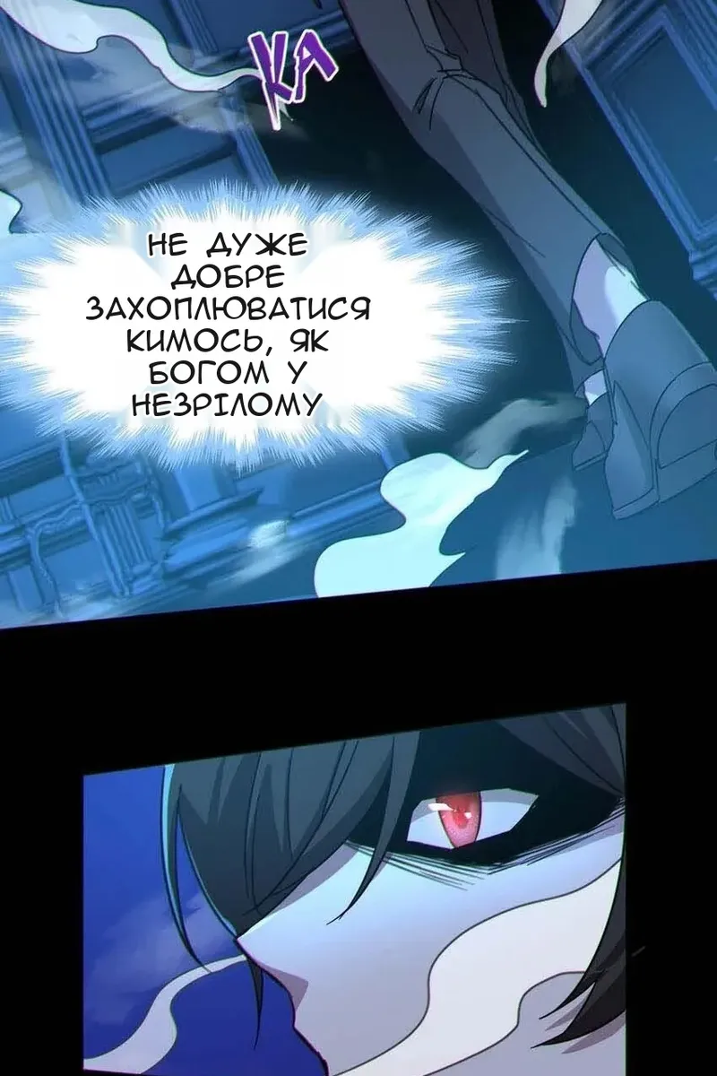 Сторінка 35