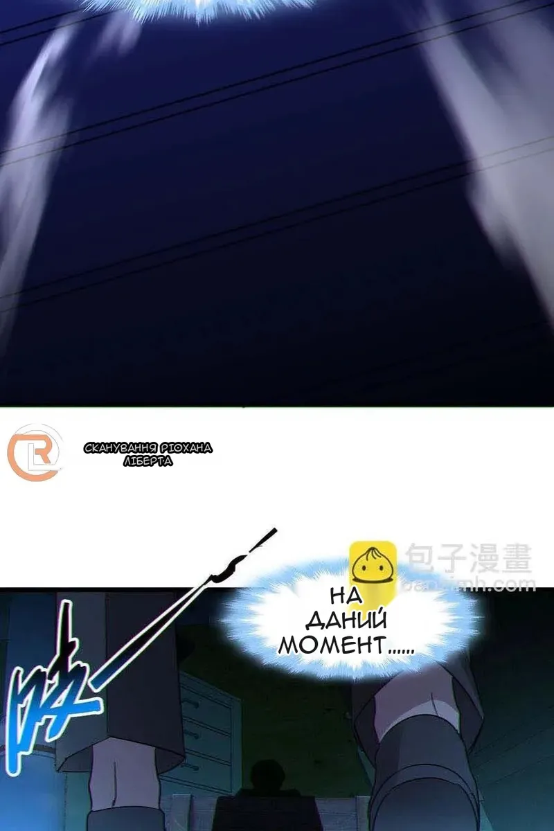 Сторінка 37
