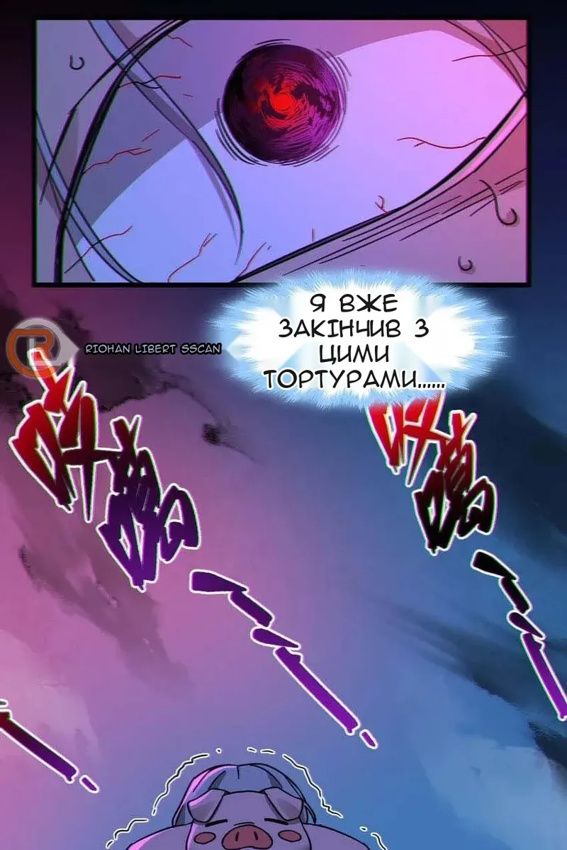 Сторінка 47