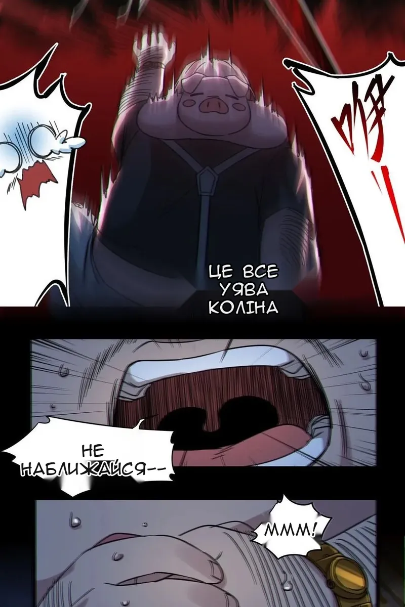 Сторінка 56