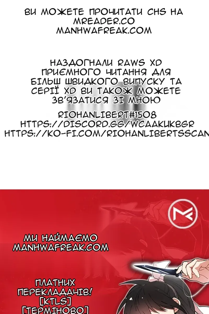 Сторінка 61