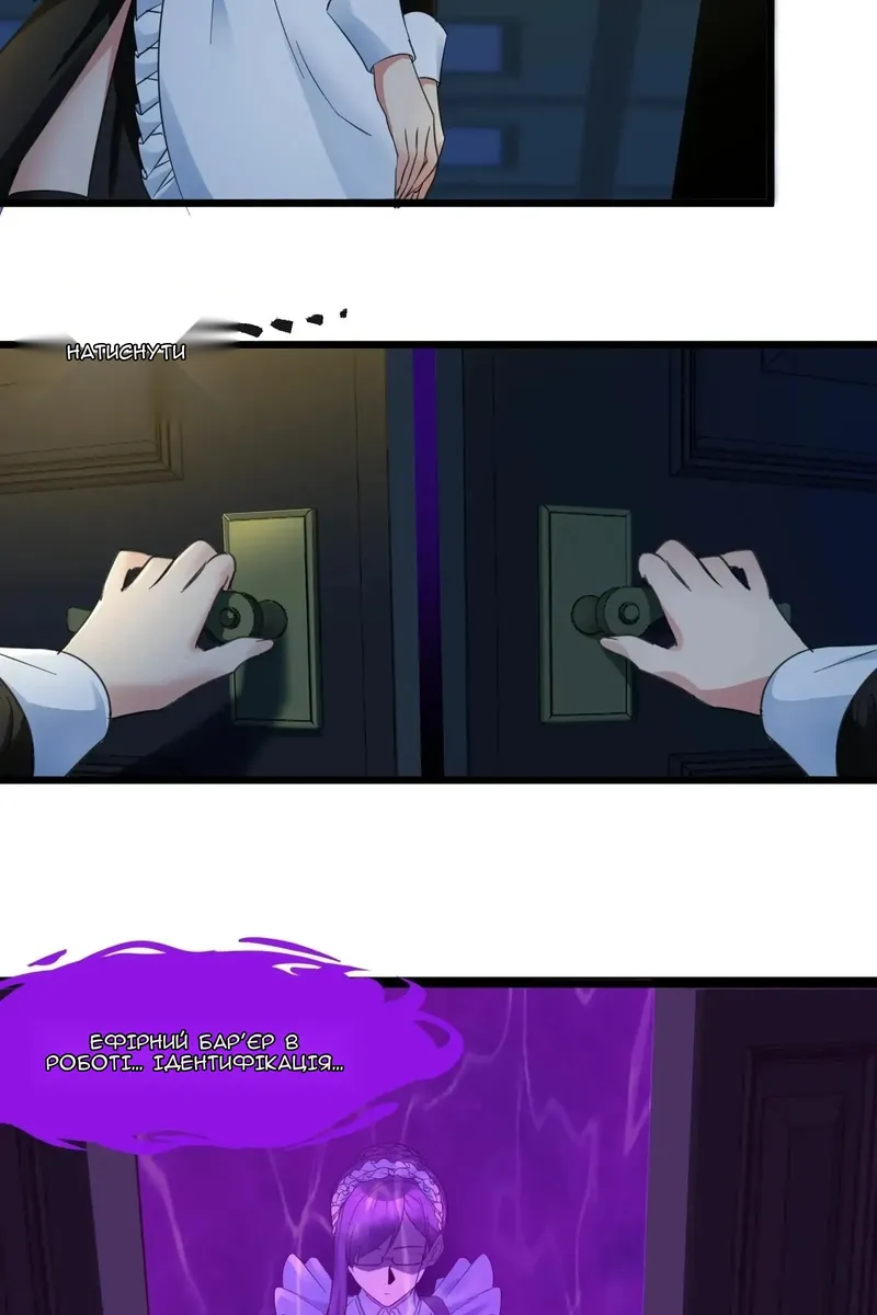 Сторінка 7