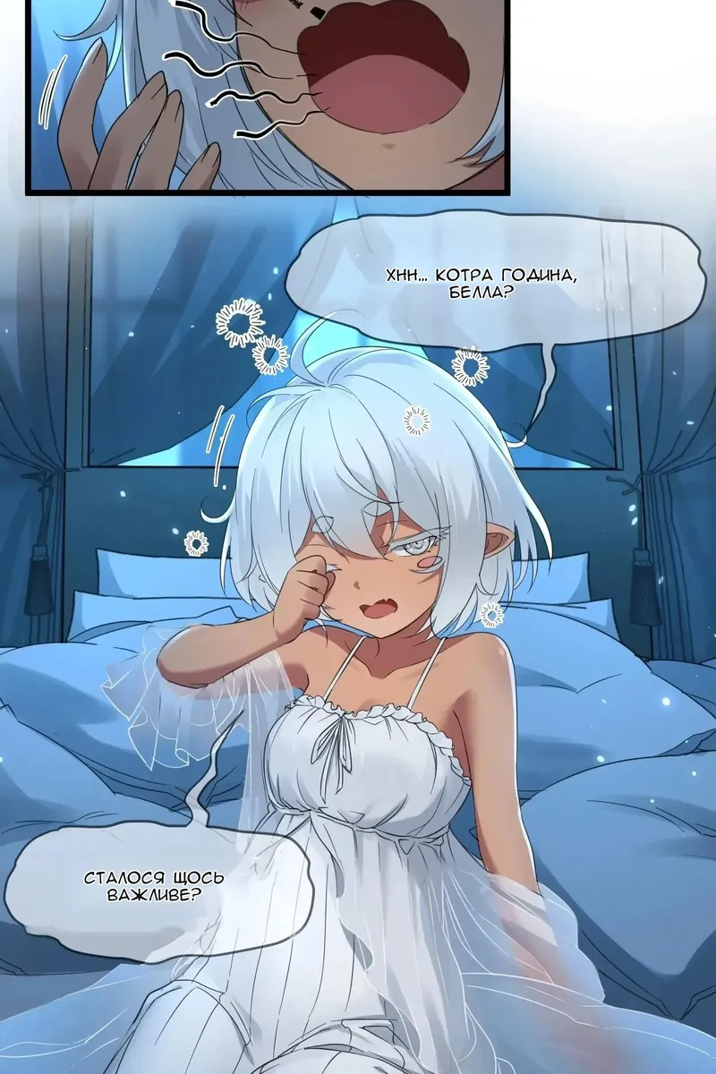 Сторінка 12
