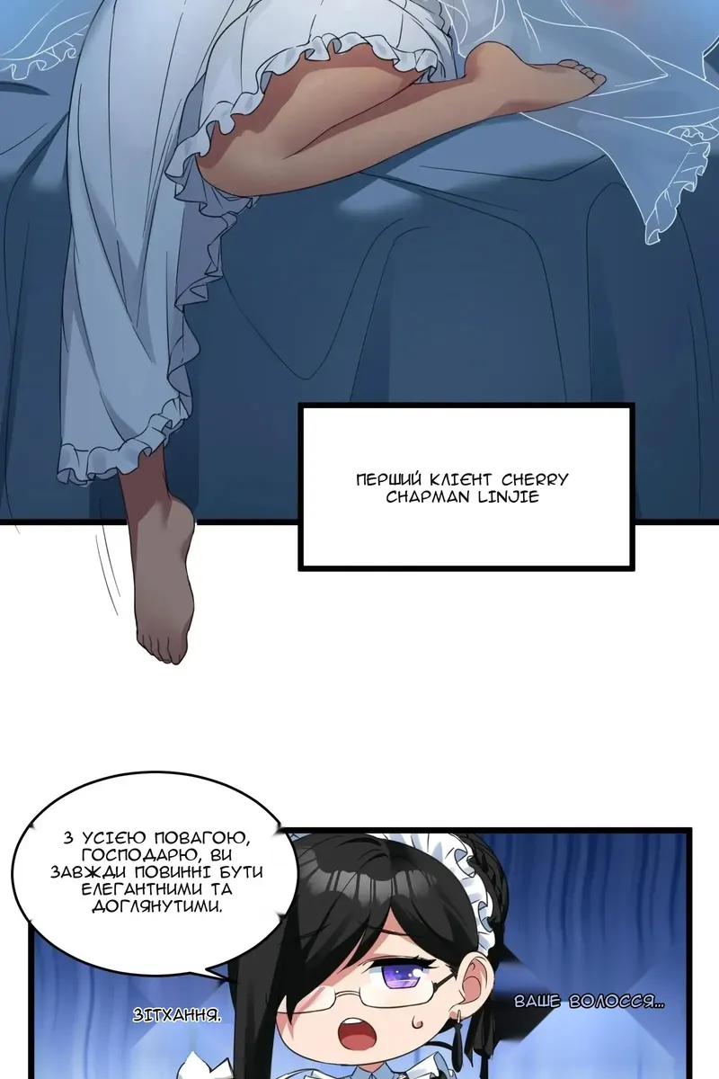 Сторінка 13