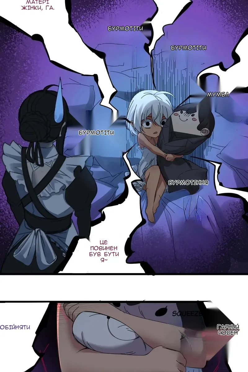 Сторінка 31