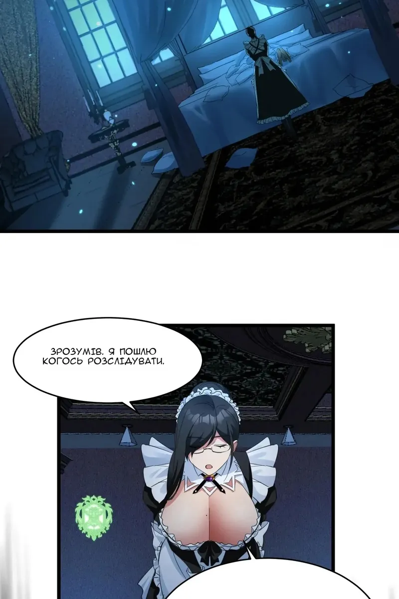 Сторінка 42