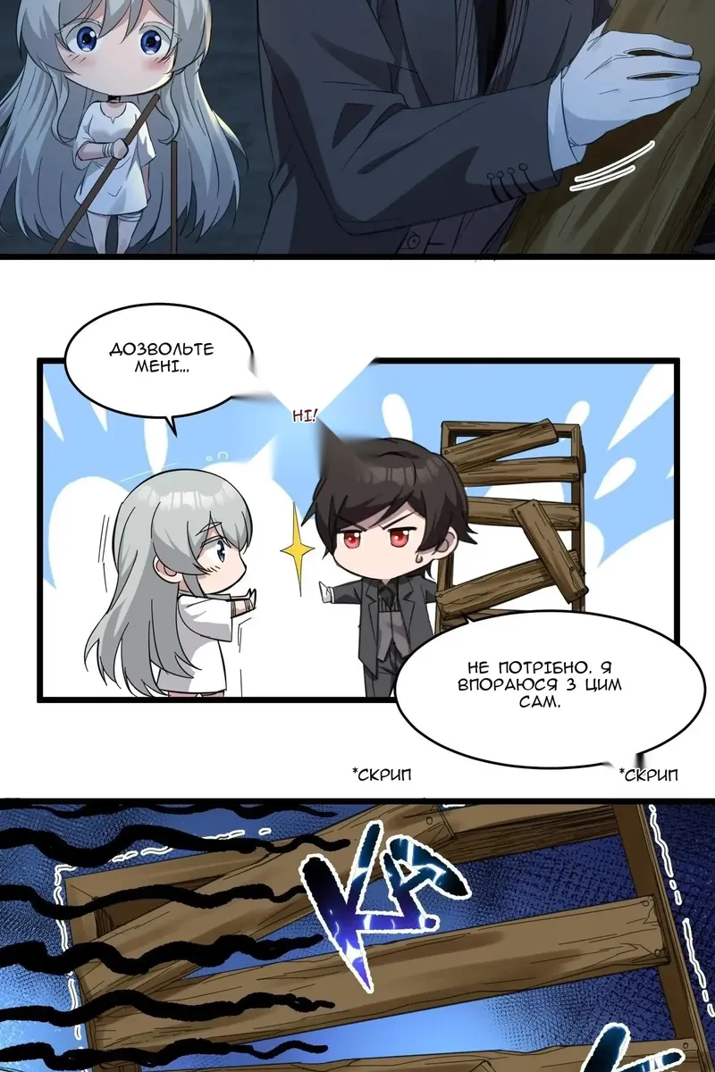 Сторінка 12