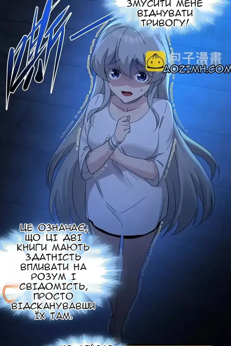 Сторінка 5