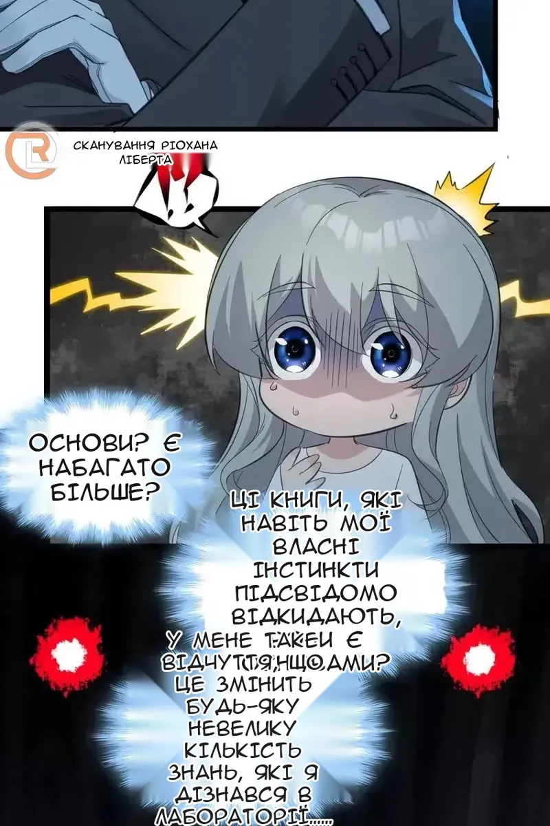 Сторінка 9
