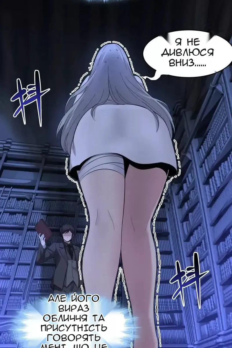 Сторінка 10