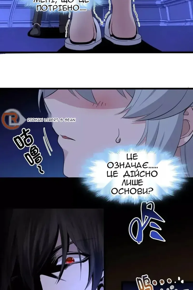 Сторінка 11