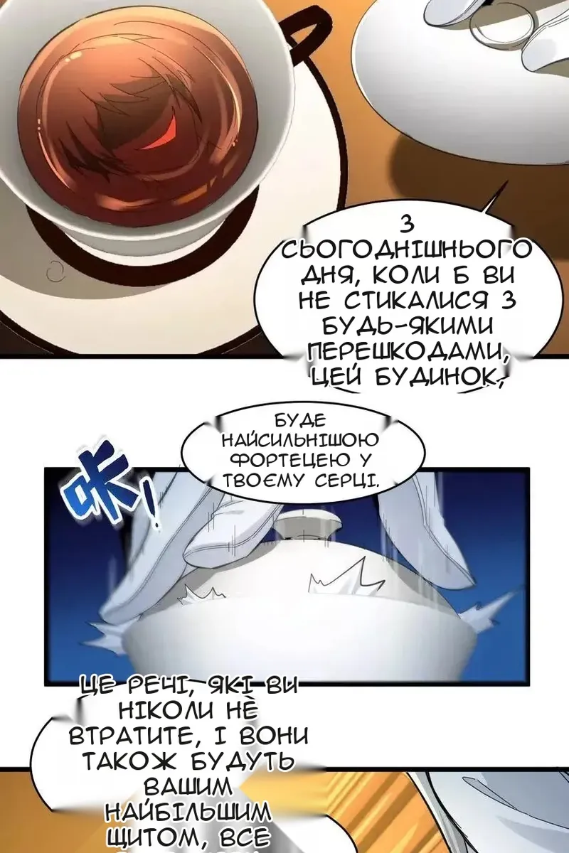 Сторінка 19
