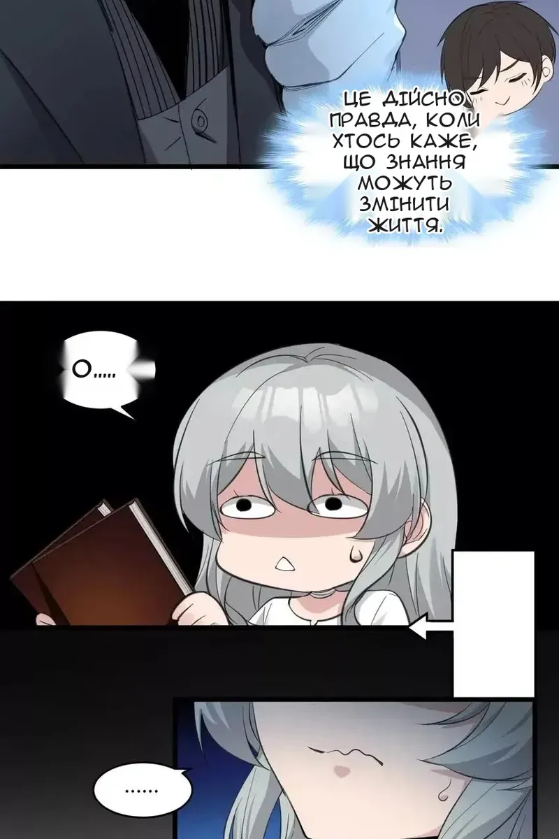 Сторінка 25