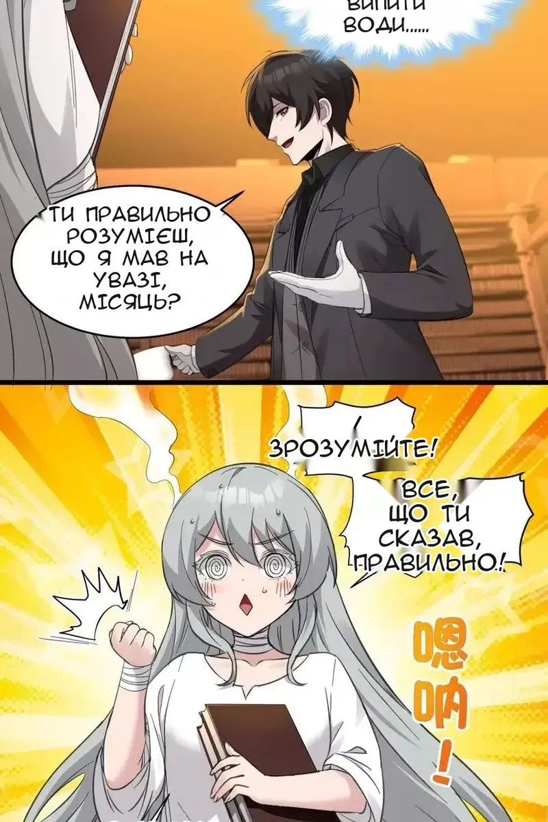 Сторінка 32