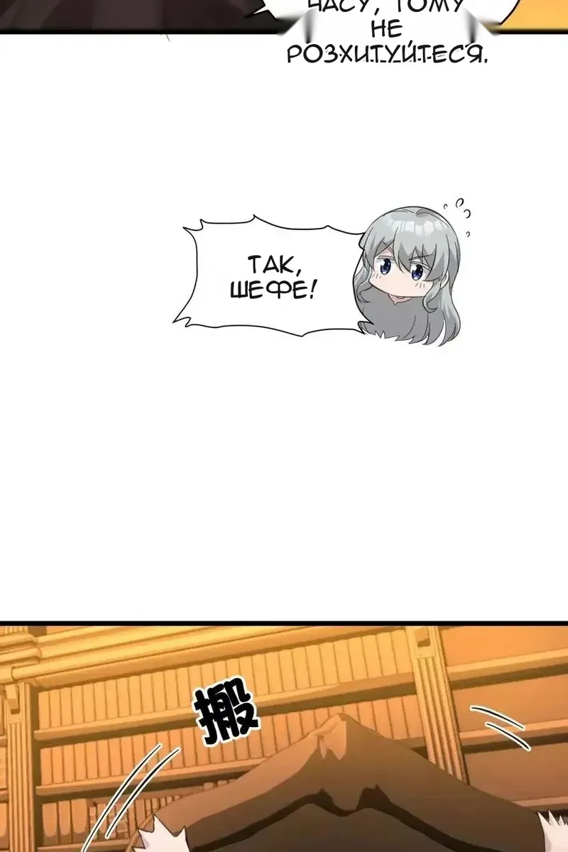 Сторінка 35