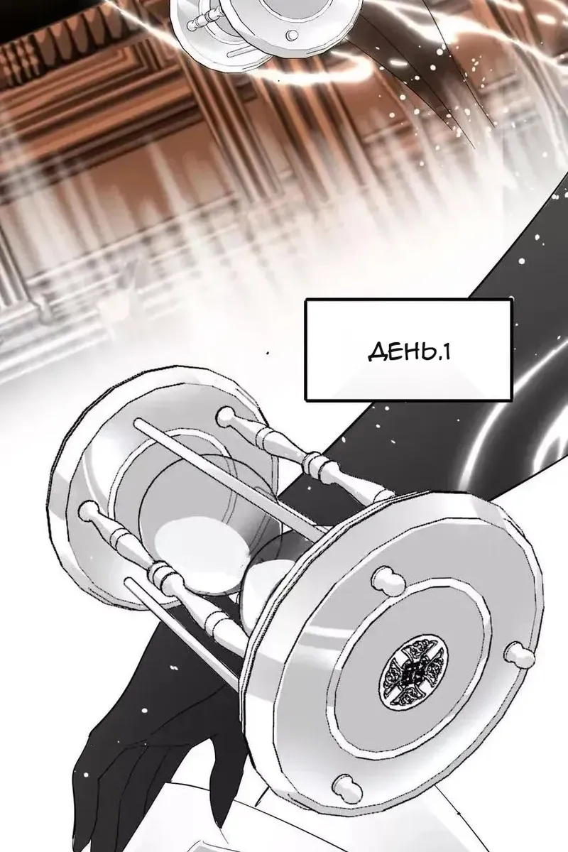 Сторінка 39