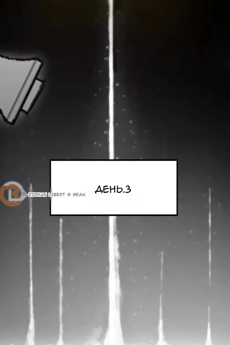 Сторінка 42