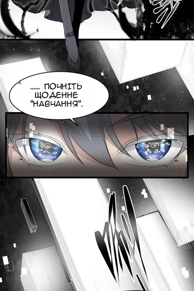 Сторінка 45