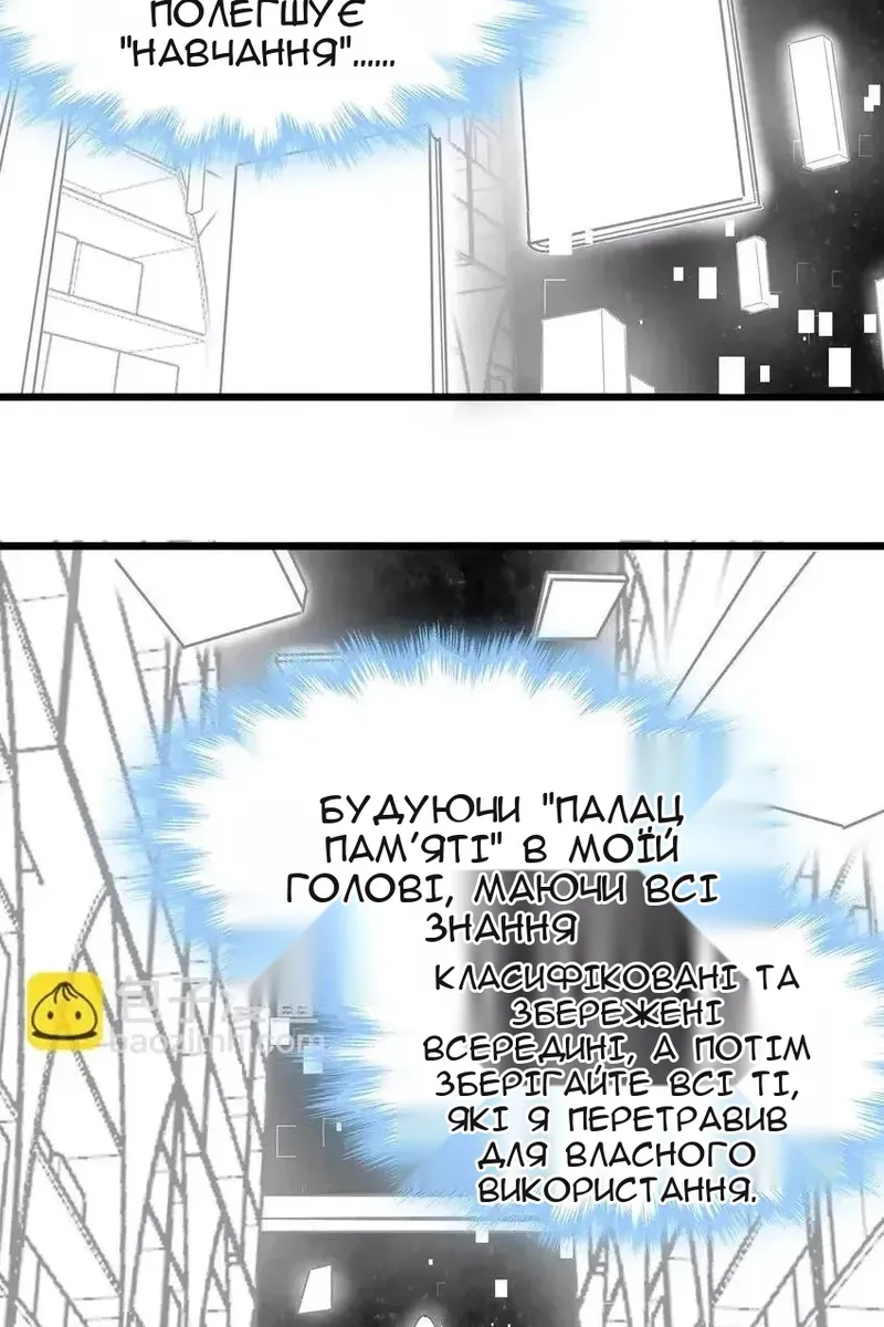 Сторінка 49