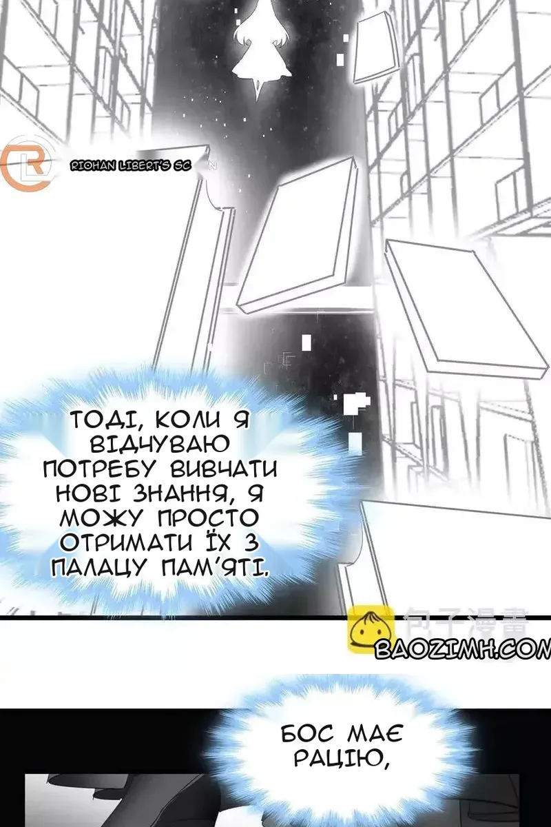 Сторінка 50