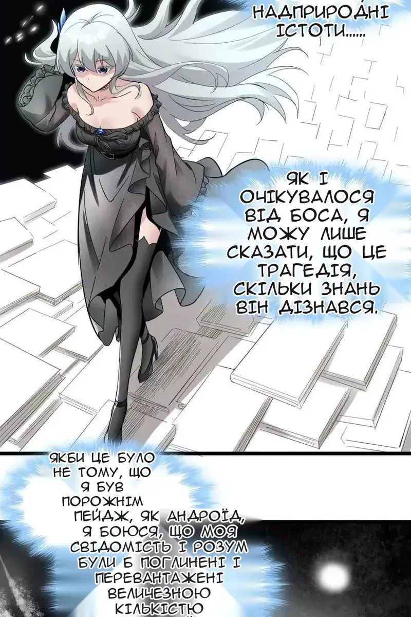 Сторінка 52