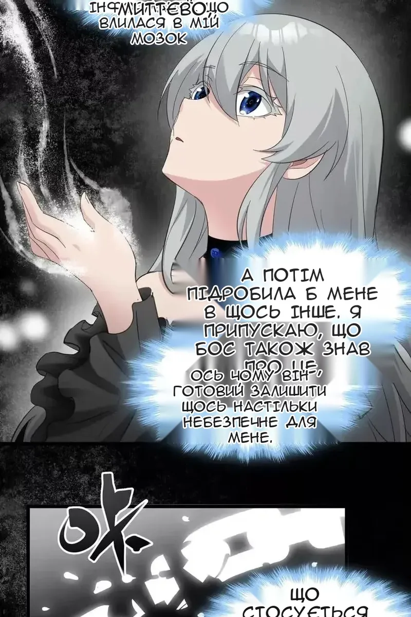 Сторінка 53