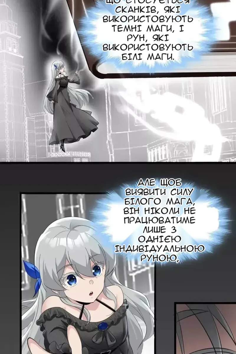 Сторінка 55