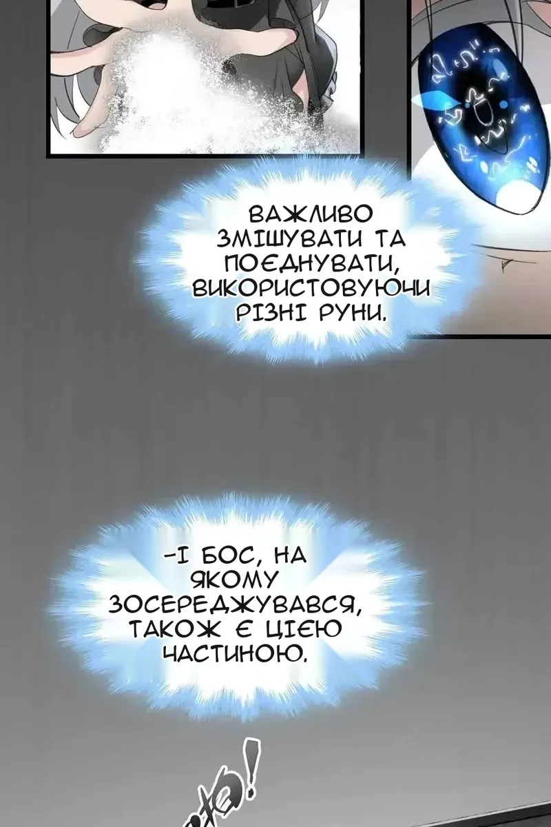 Сторінка 56