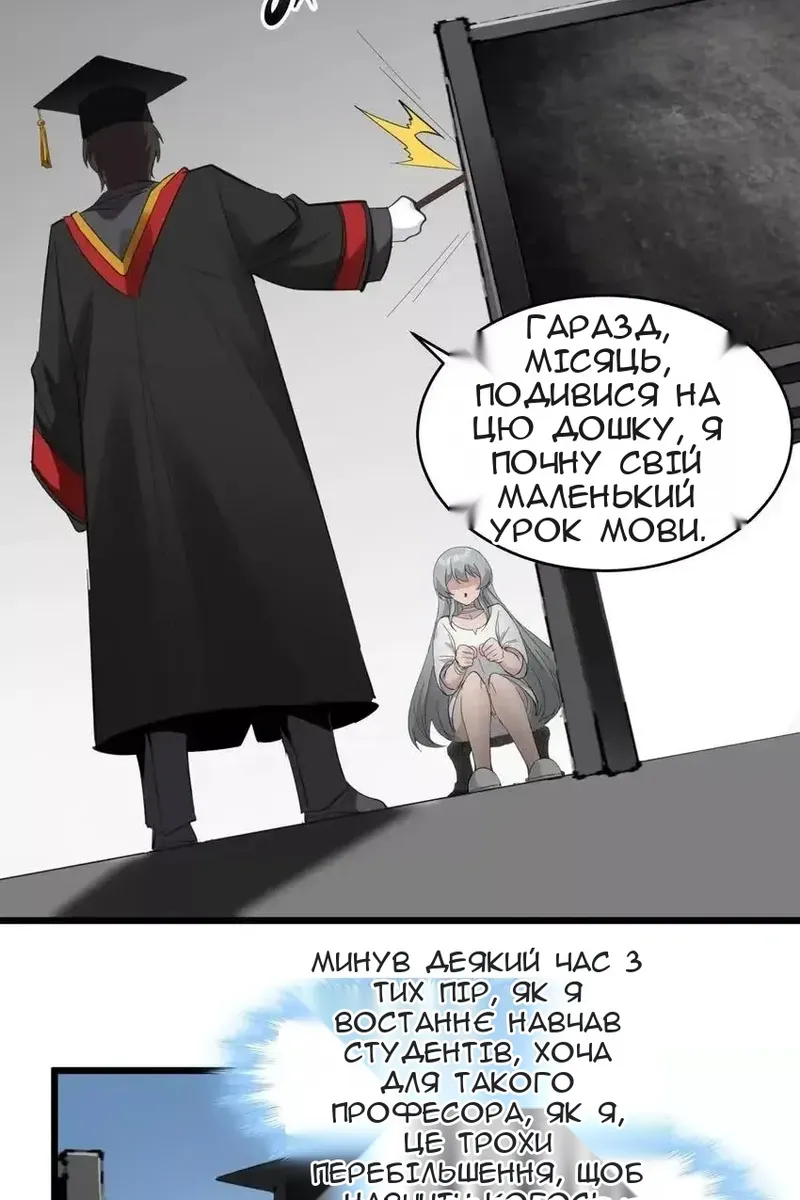 Сторінка 57