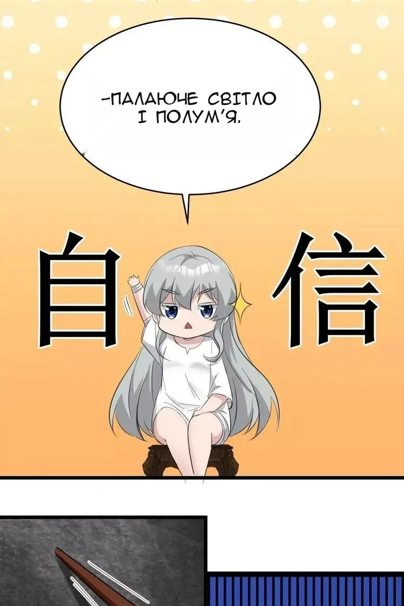 Сторінка 59