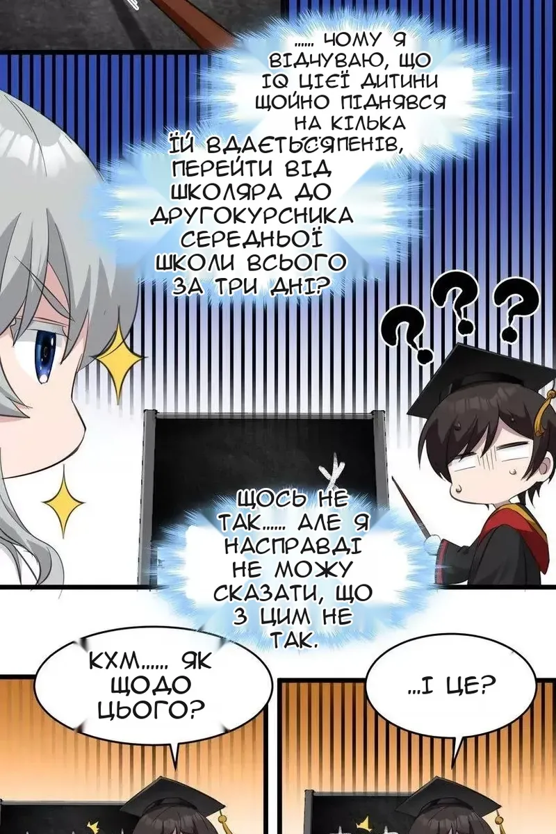 Сторінка 60
