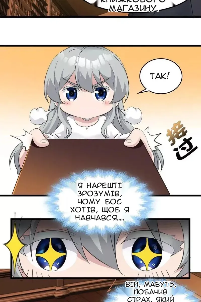 Сторінка 63