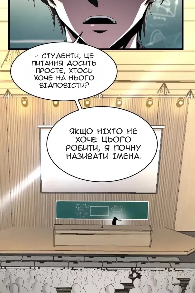 Сторінка 4