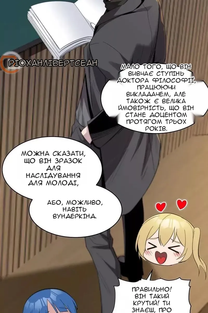 Сторінка 7