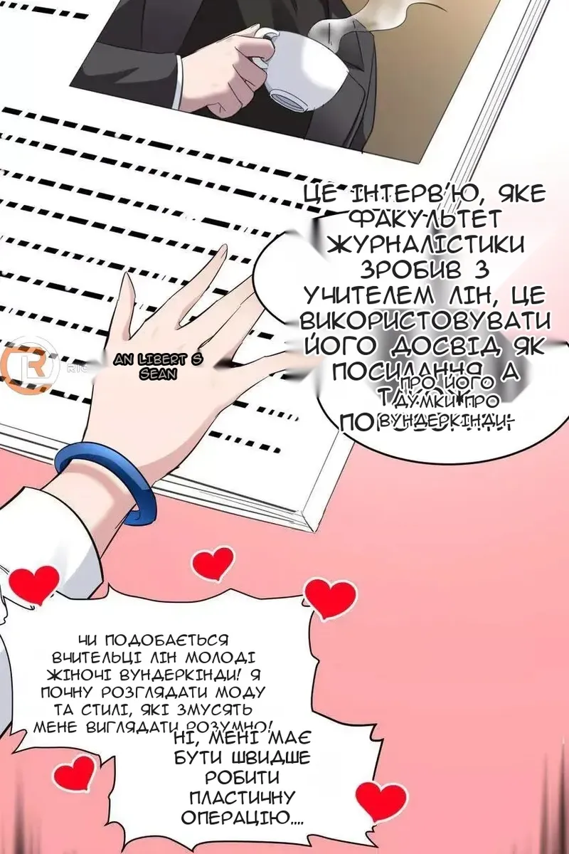 Сторінка 9