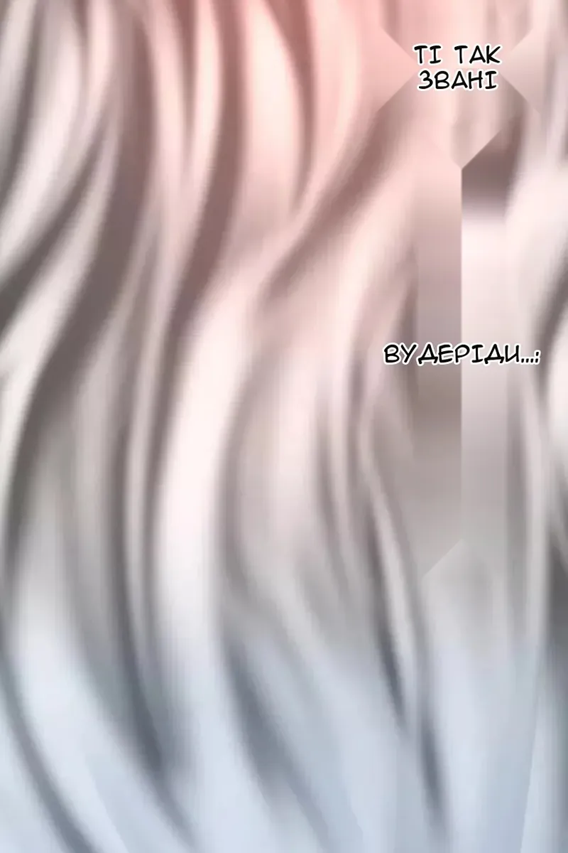 Сторінка 16