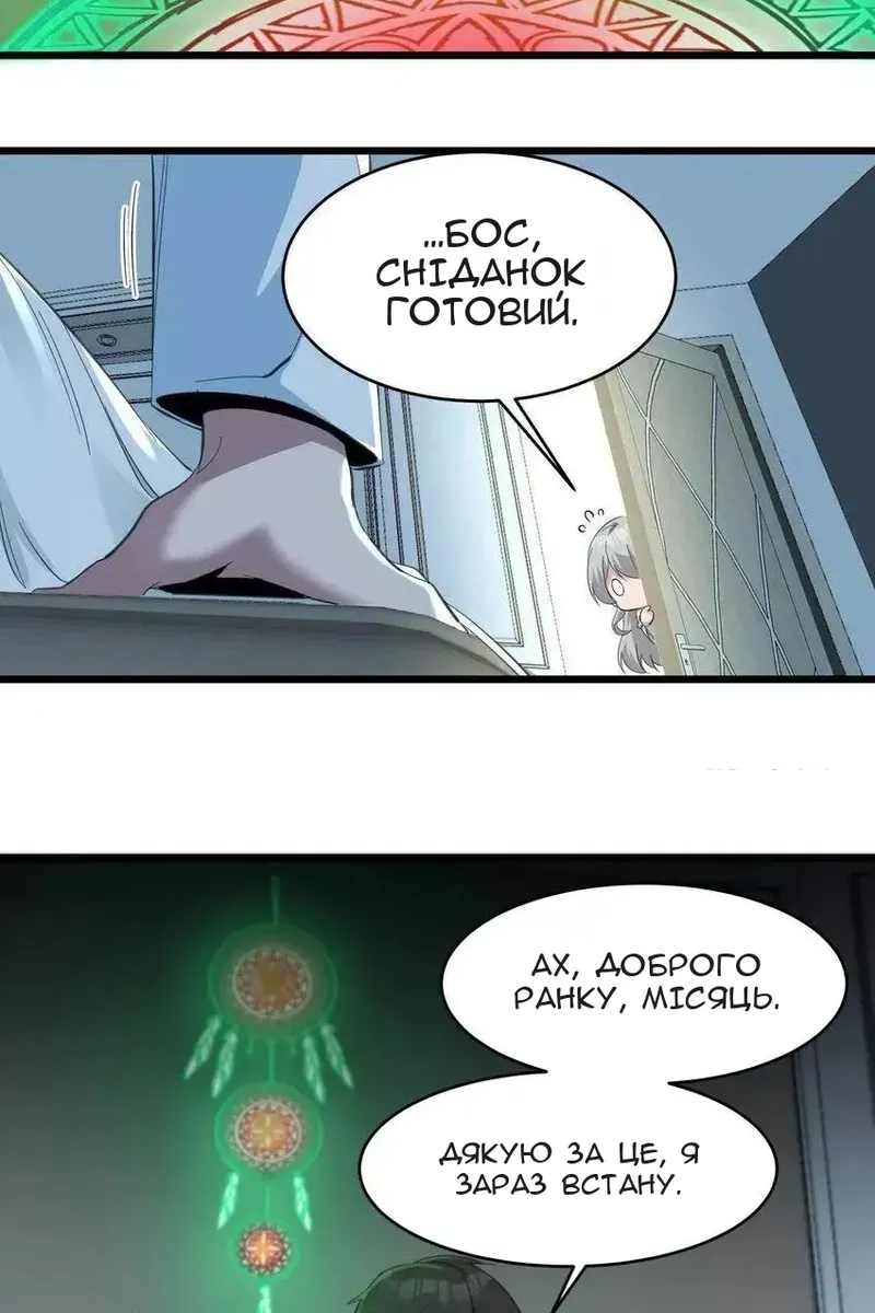 Сторінка 19