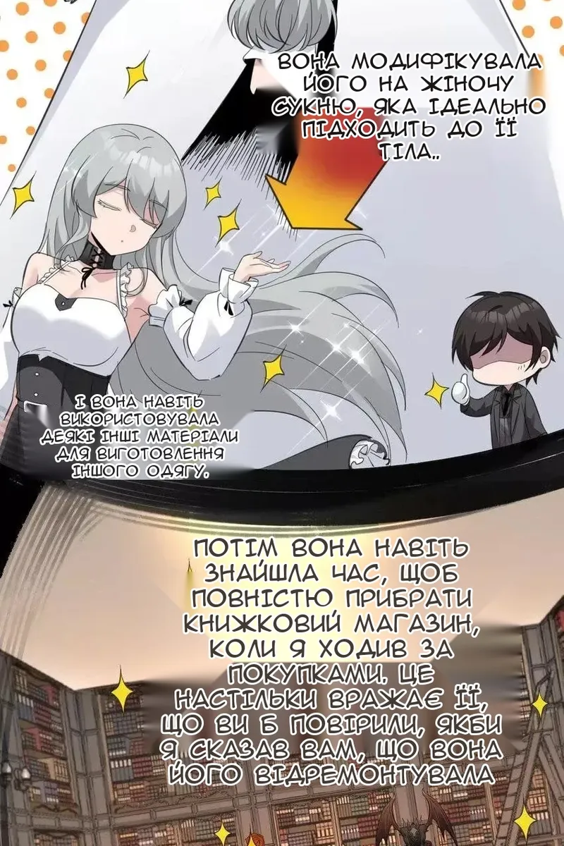 Сторінка 31