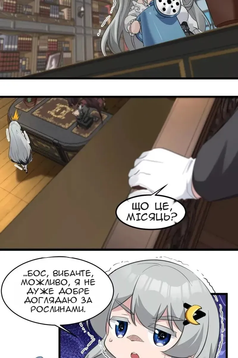 Сторінка 36