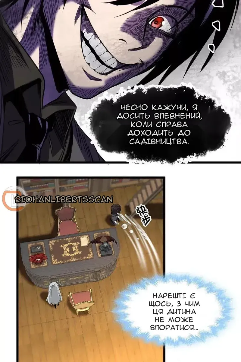 Сторінка 38