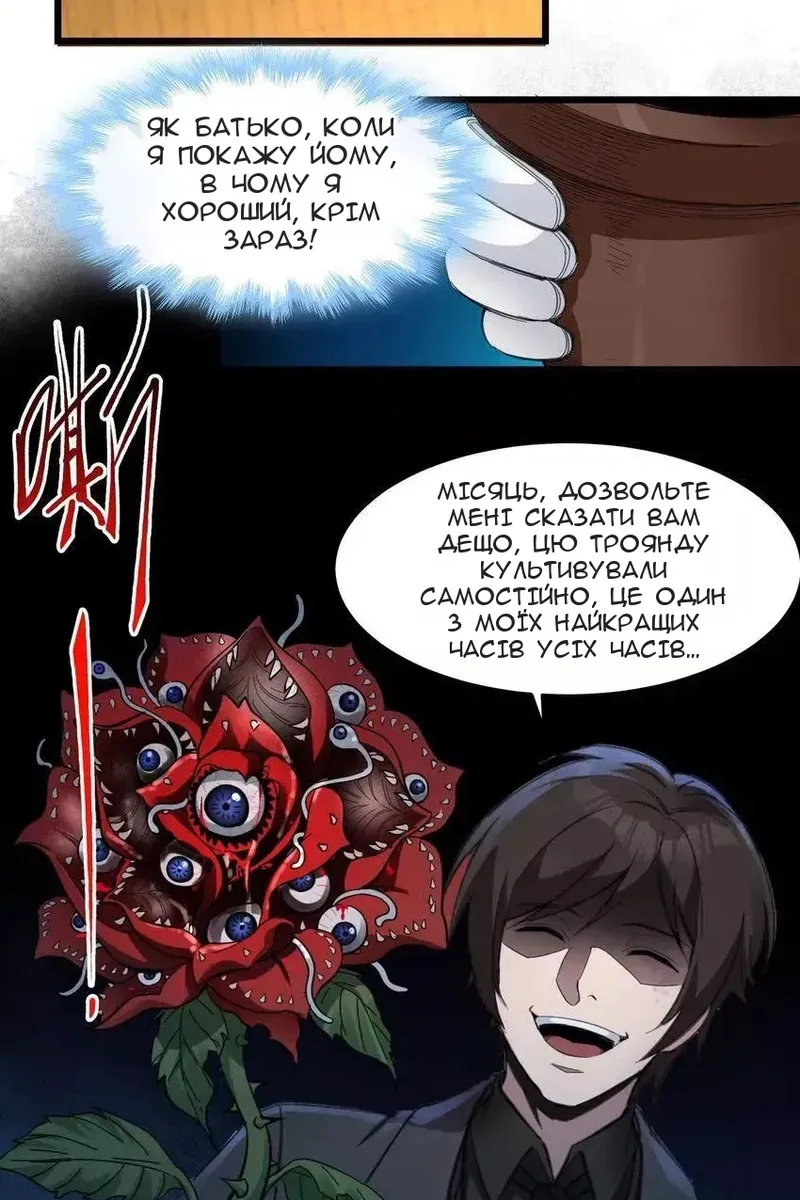Сторінка 39